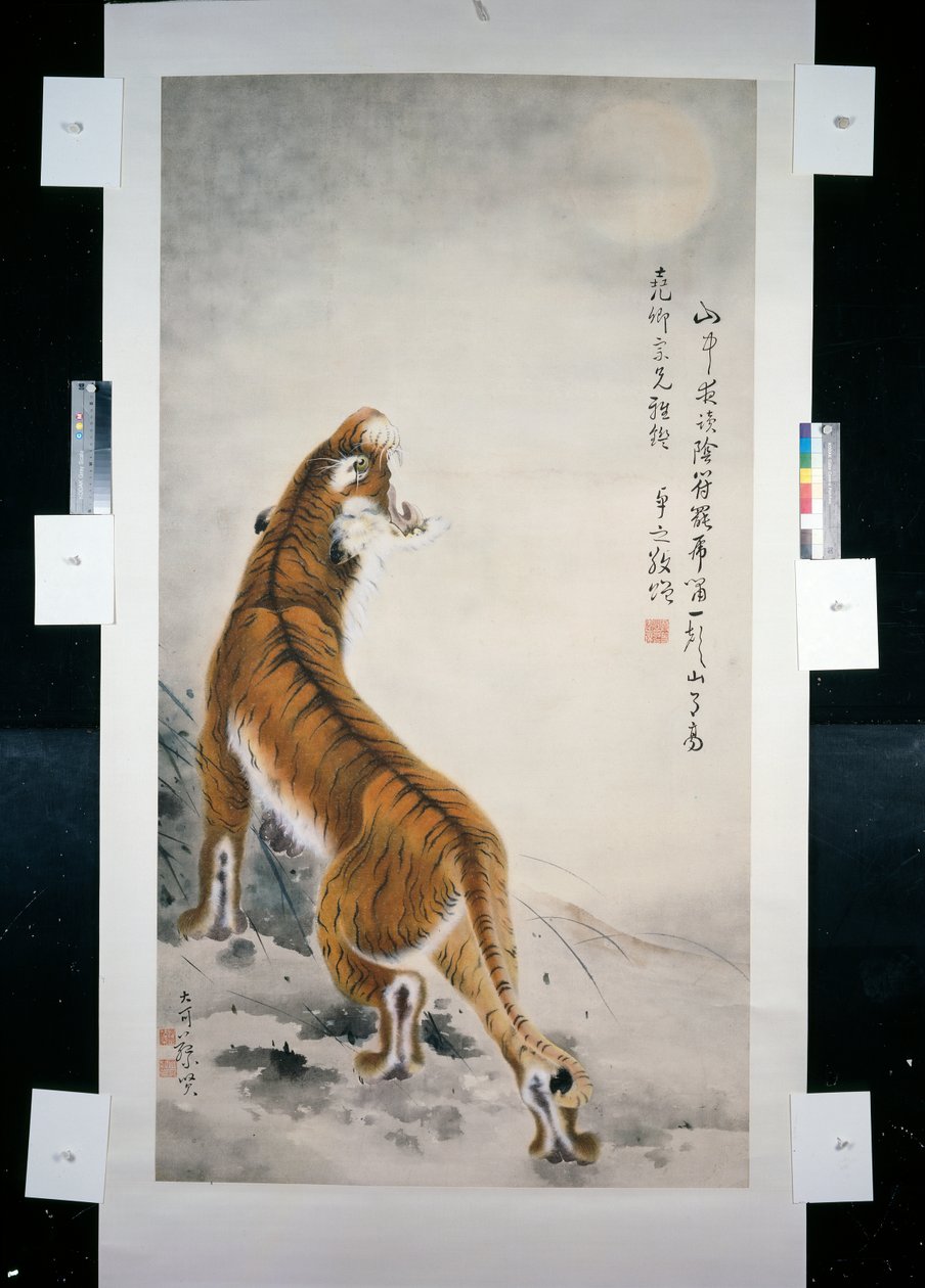 Tygrys autorstwa Qifeng Gao