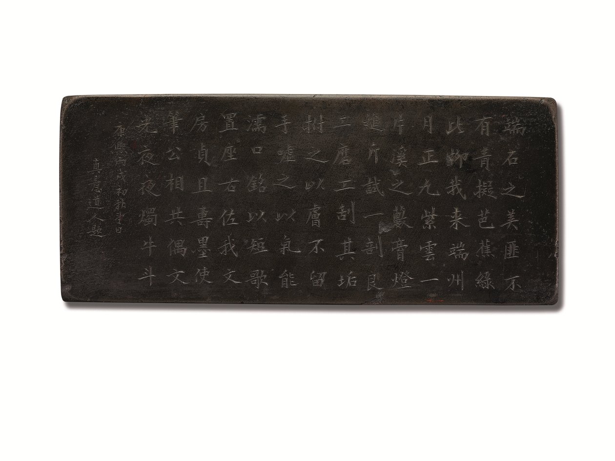 Kamień z inskrypcją Duan Inkstone, okres Kangxi, cykliczny rok Bingxu autorstwa Qing Dynasty - Kangxi Period Chinese School