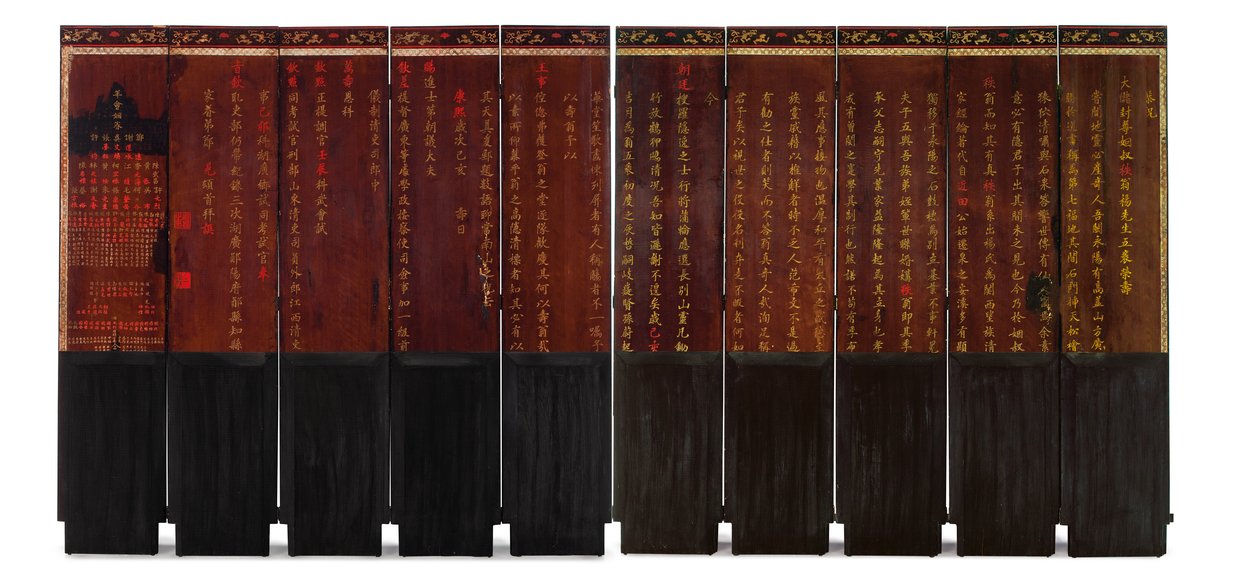 Tył dziesięciopanelowego ekranu podłogowego Coromandel Lacquer autorstwa Qing Dynasty   Kangxi Period Chinese School