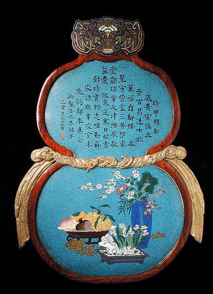 Duża tablica cesarska, okres Qianlong autorstwa Qing Dynasty Chinese School