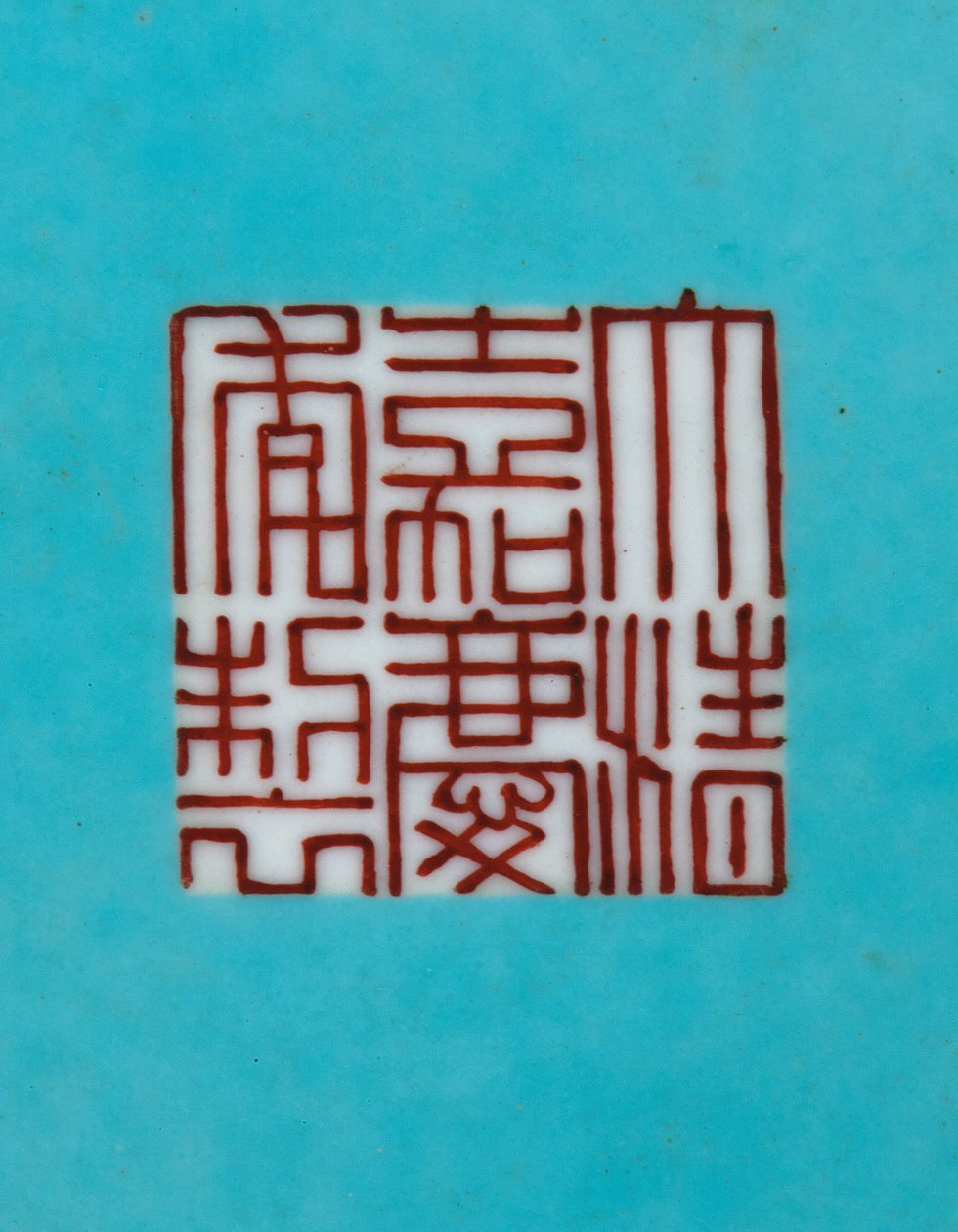Fragment jednego z pary wazonów z różami cesarskiej rodziny (ceramiczne) autorstwa Qing Dynasty   Jiaqing Period Chinese School