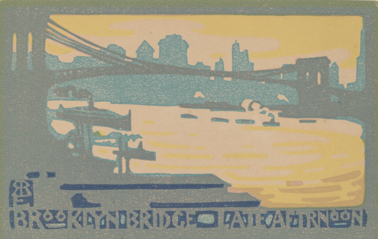 Most Brookliński Późne popołudnie, 1916. autorstwa Rachael Robinson Elmer