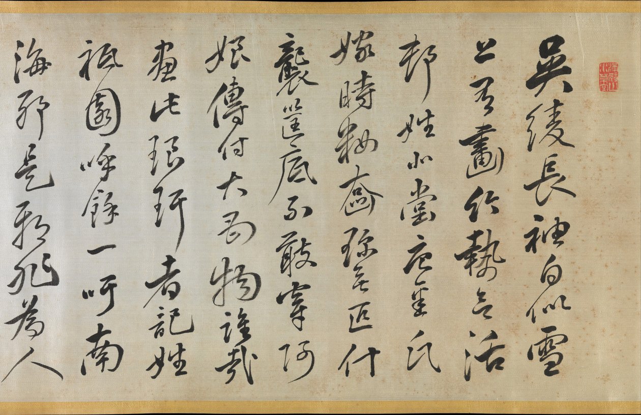 Wiersz towarzyszący szacie Uchikake z bambusem autorstwa Gion Nankai 1677-1751, 1824. autorstwa Rai Sanyo