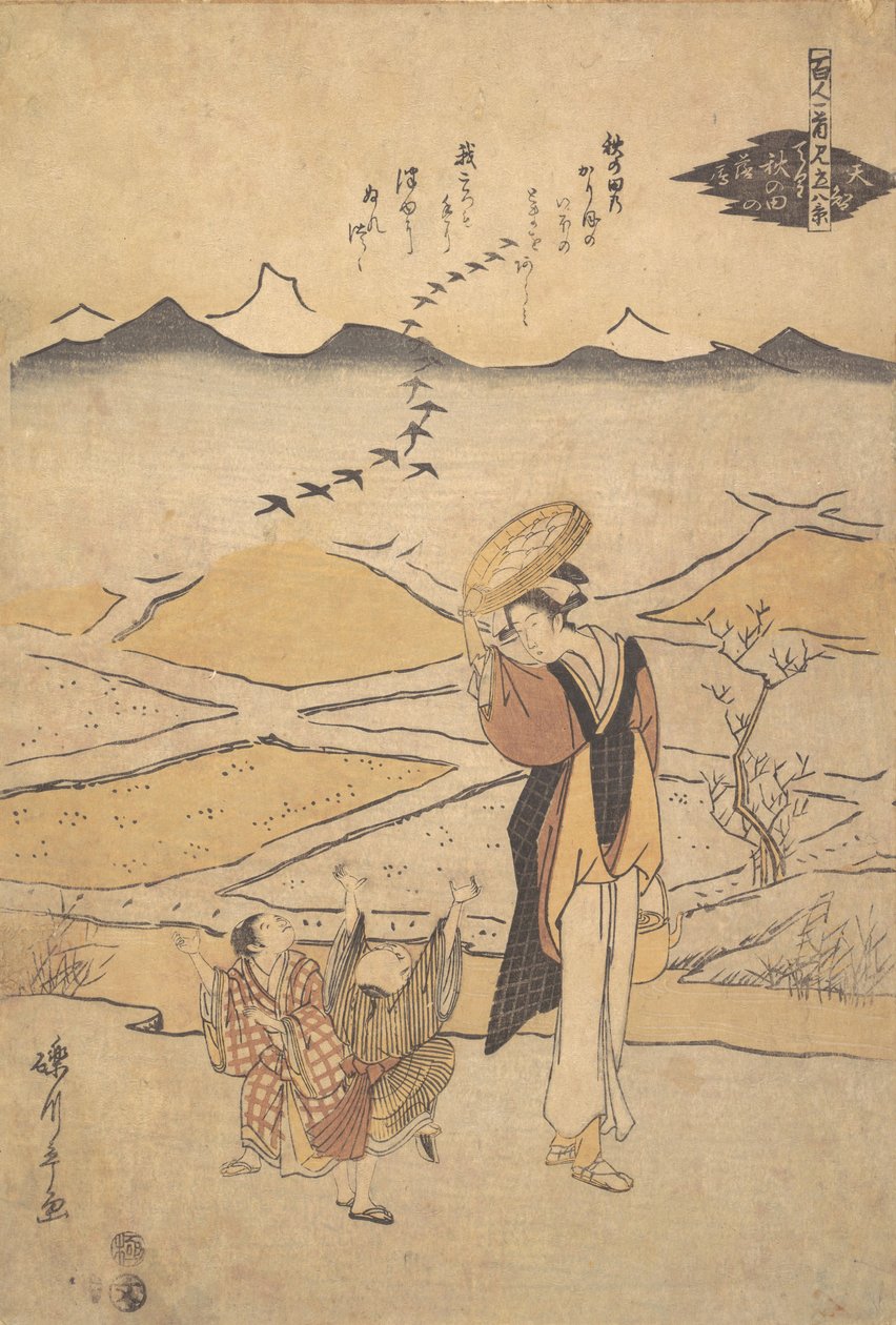 Scena Rustykalna, ca. 1795 r., ca. 1795. autorstwa Rekisentei Eiri