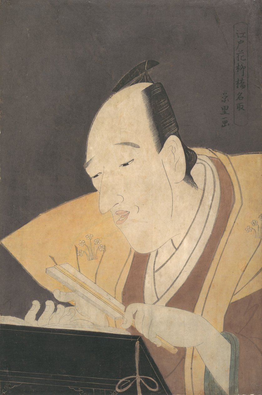Narrator Jo-ruri Tomimoto Buzendaya, ca. 1795, ok. 1795 1795. autorstwa Rekisentei Eiri