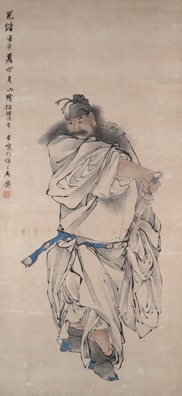 Zhongk UI autorstwa Ren Yi