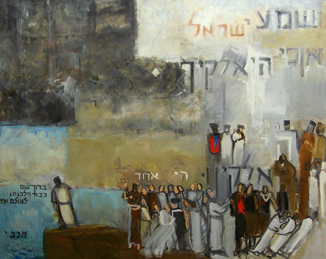 Shema Yisrael, 2000 (olej i kolaż na płótnie) autorstwa Richard Contemporary Artist Mcbee
