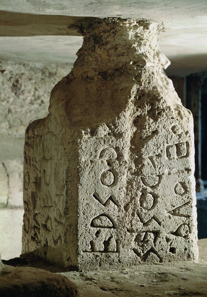 Stela z tekstem świętego prawa, z Lapis Niger autorstwa Roman