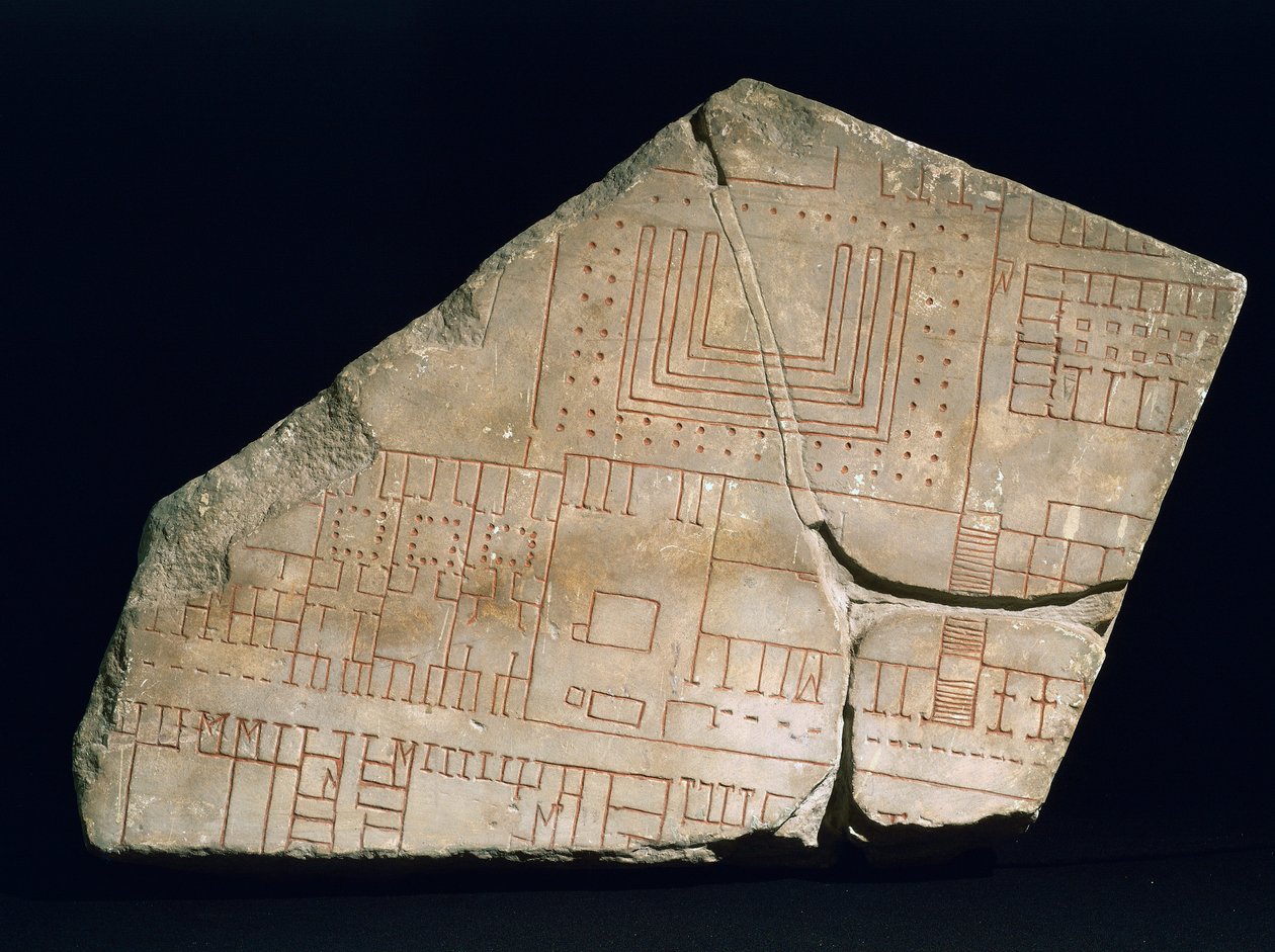 Fragment Forma Urbis Severiana, III wiek (marmur) autorstwa Roman