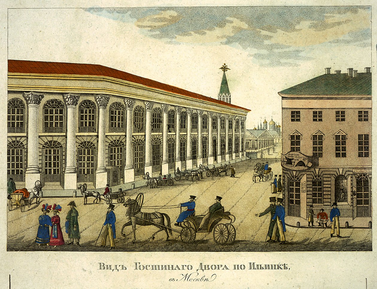 Stocznia handlowa Gostiny Dvor w Moskwie, 1824 autorstwa Roman Kuryatnikov