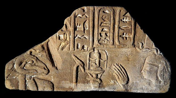 Płaskorzeźba przedstawiająca cesarza Domicjana, z Deir el-Haggah (piaskowiec) autorstwa Roman Period Egyptian