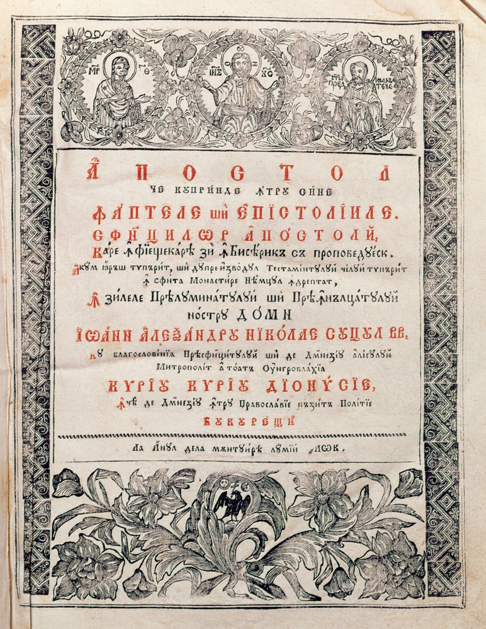Apostoł, 1820 autorstwa Romanian School