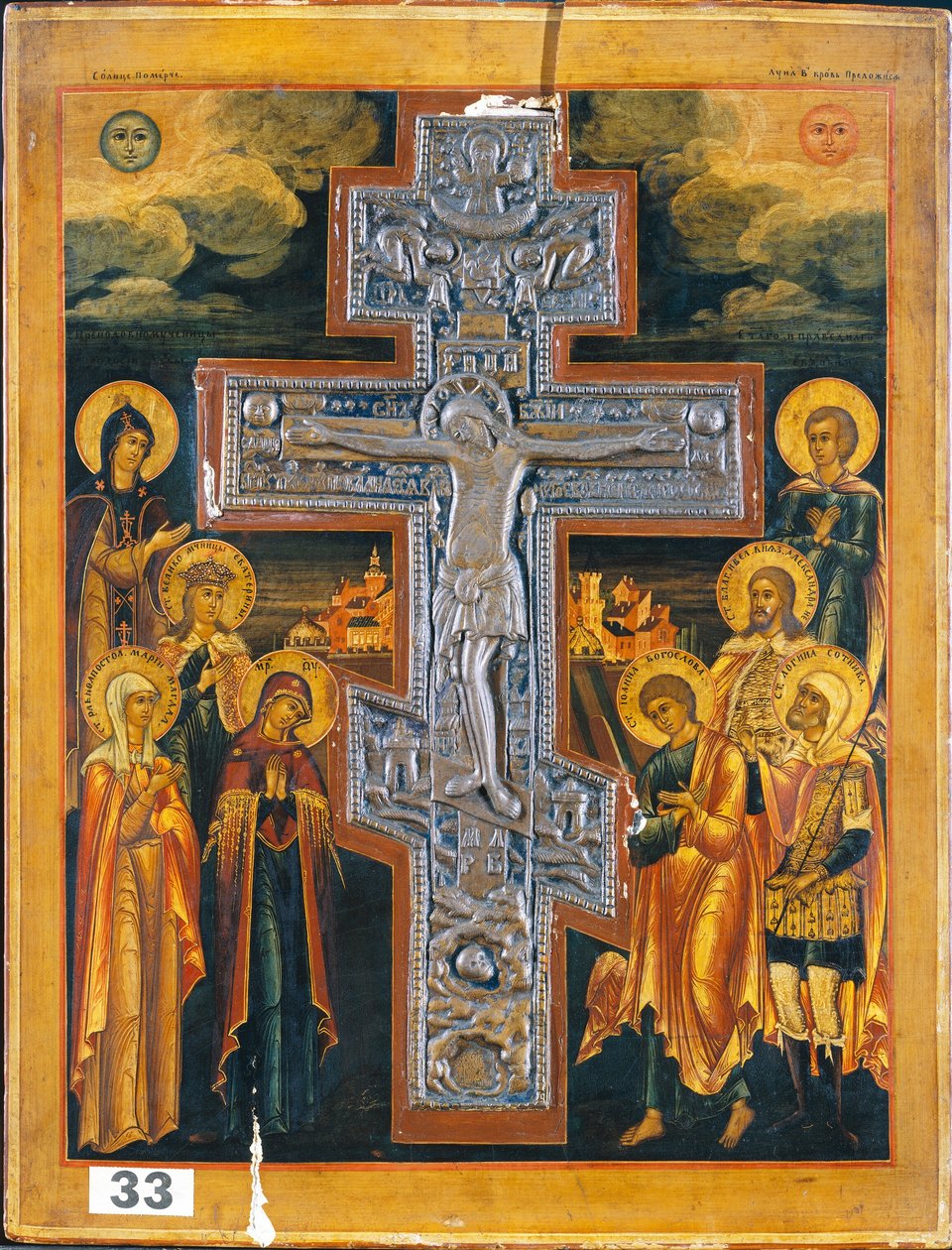Ukrzyżowanie autorstwa Russian 19th Century