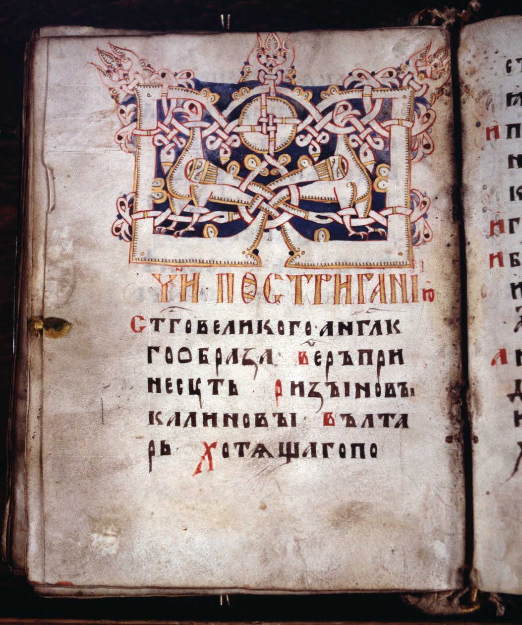 Strona Księgi potrzeb Euchologion, XV wiek autorstwa Russian Master