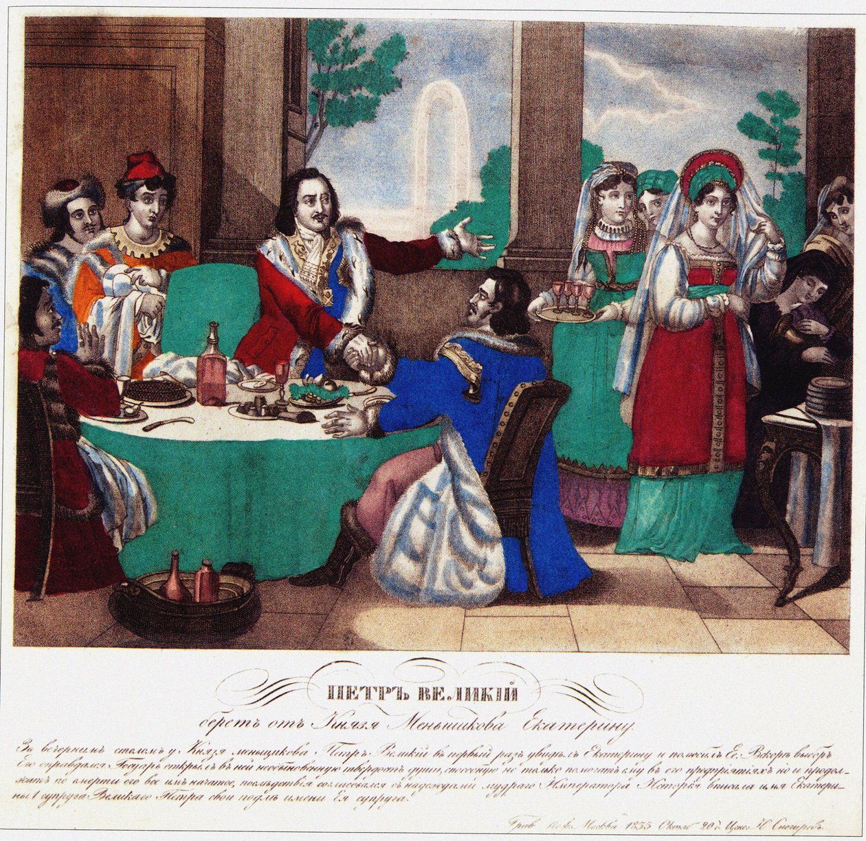 Piotr Wielki zabiera Katarzynę Mienszykow, 1833 autorstwa Russian Master