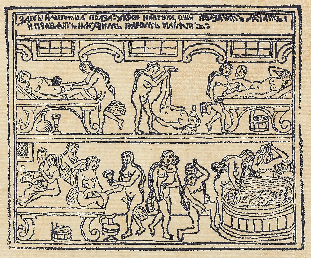 Łaźnia Rosyjska Lubok, XVIII w. autorstwa Russian Master