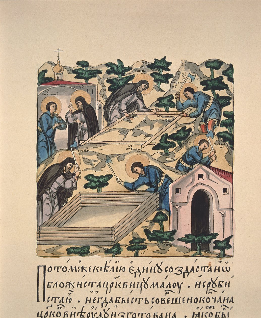 Św. Bartłomieja i Stefana budują kościół ku czci Trójcy Świętej na wzgórzu Makovets Księga miniatura, XVI w. autorstwa Russian Master