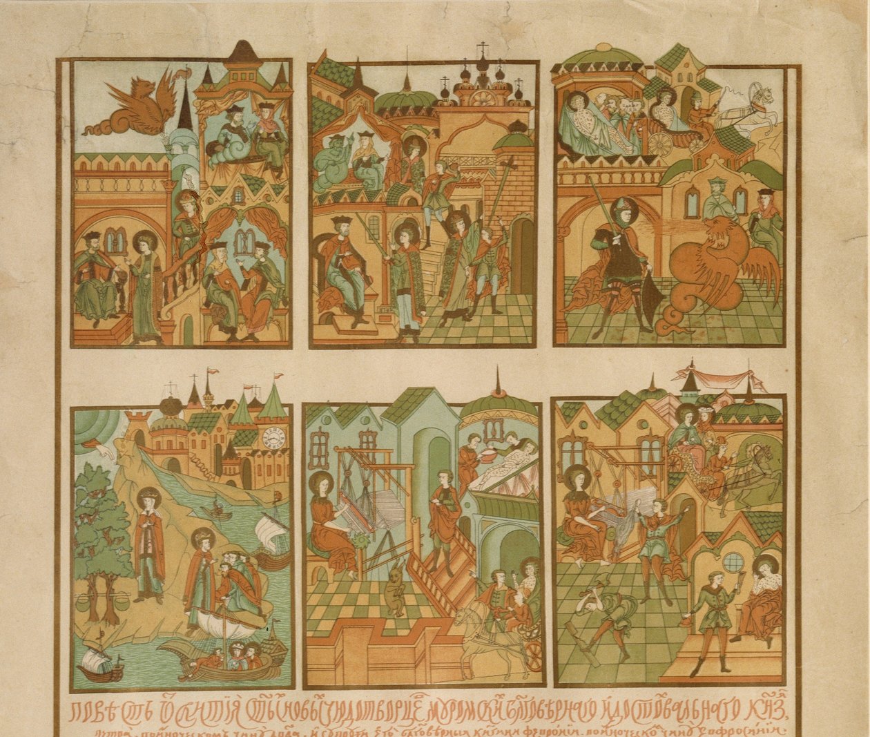 Opowieść o Piotrze i Fevronii z Murom Detal, koniec XIX w. autorstwa Russian Master