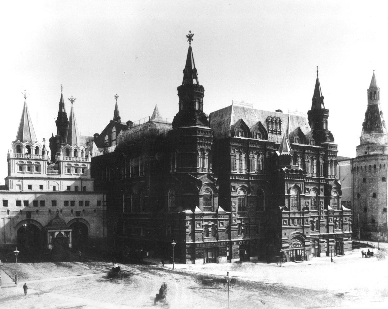 Państwowe Muzeum Historyczne, Moskwa, 1883 autorstwa Russian Photographer