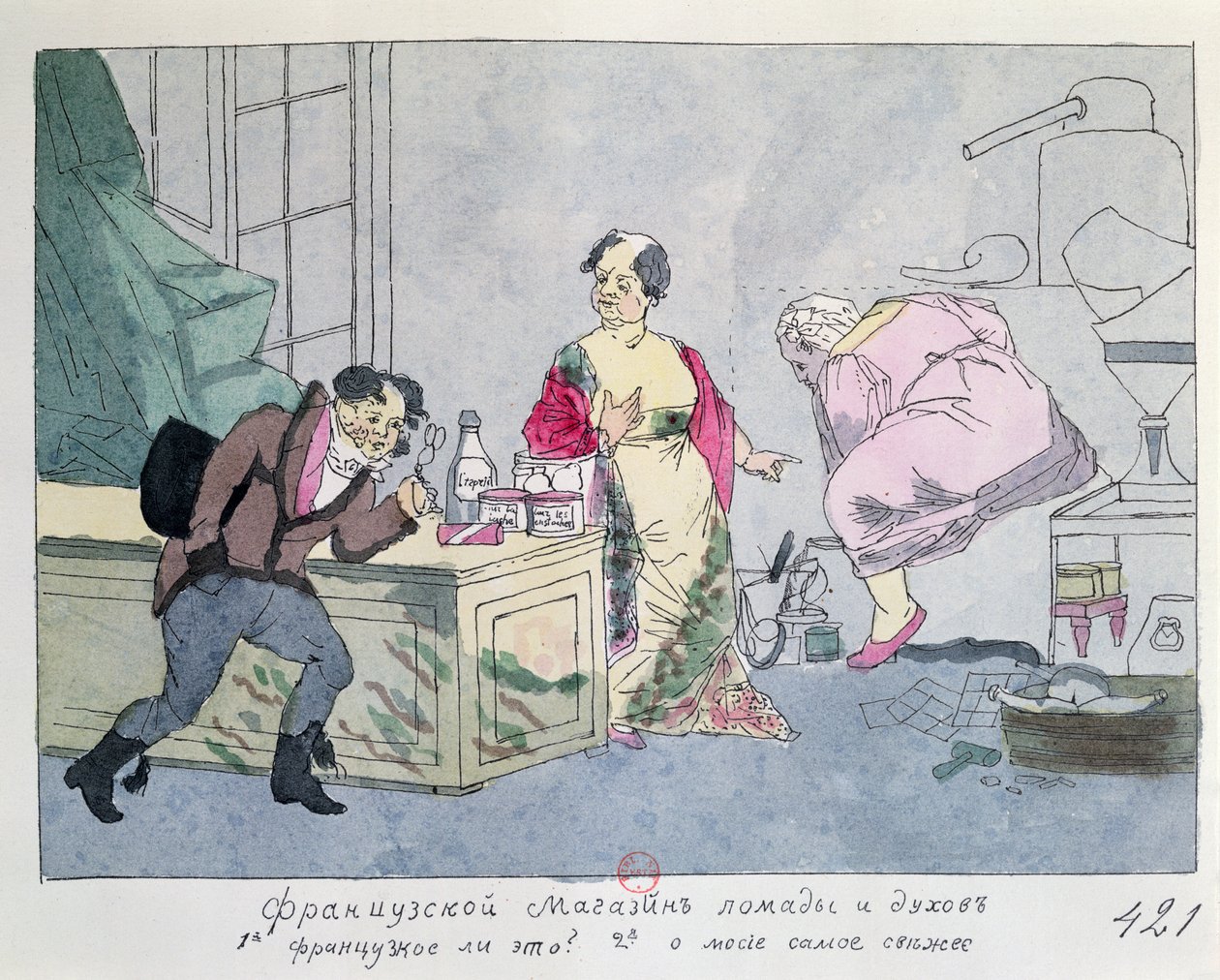 Francuski sklep z perfumami, ok. 1812-15 autorstwa Russian School