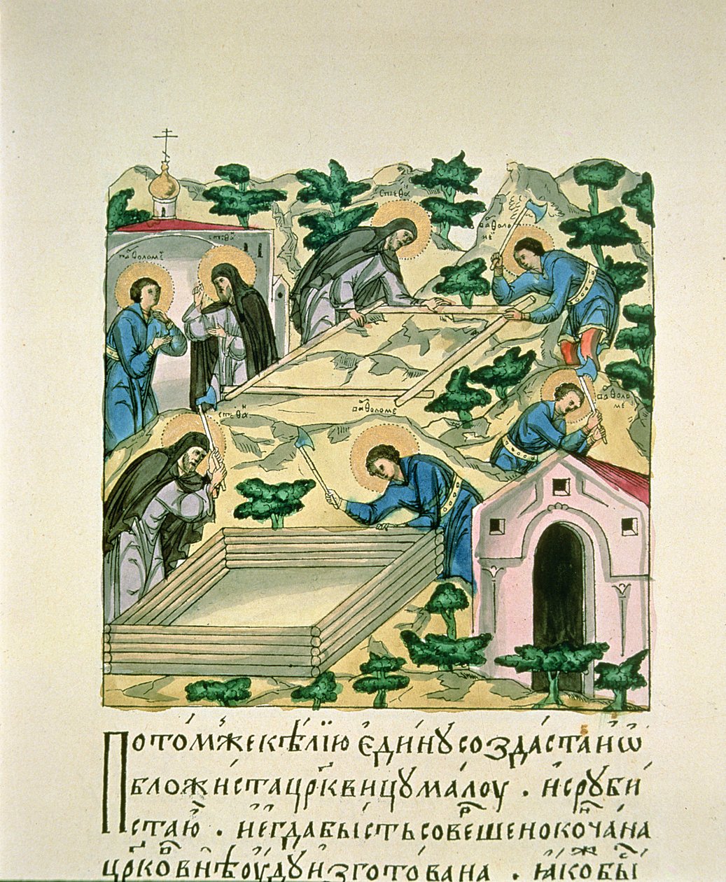 Bartłomiej i Stefan budują cerkiew Makovets, miniatura z Ewangelicznych folio (atrament na papierze) autorstwa Russian School