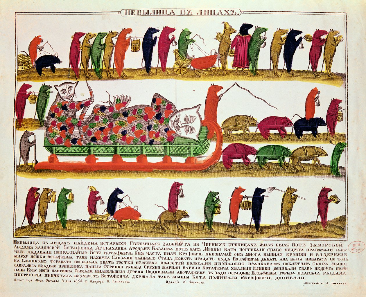 Pogrzeb kota przez myszy, karykatura cara Piotra Wielkiego (1672-1725) 1850 autorstwa Russian School
