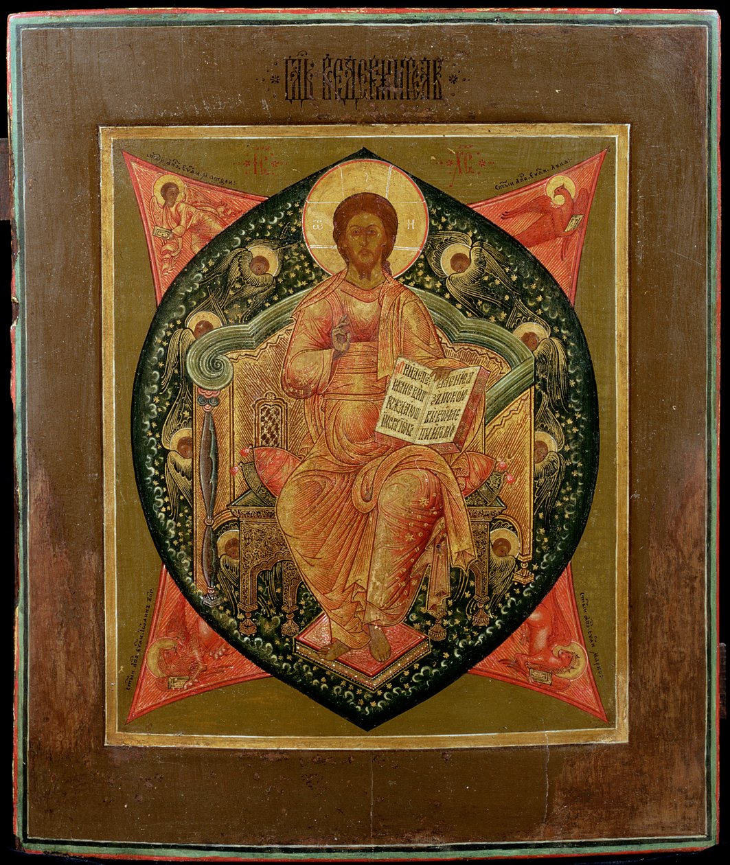 Chrystus Pantokrator (tempera na panelu) autorstwa Russian School