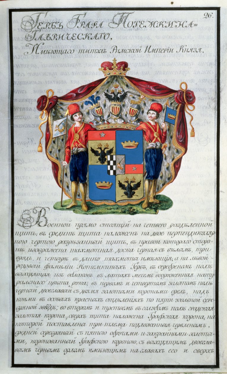 Herb księcia Grigorija Aleksandrowicza Potiomkina (1754-1835) z pierwszej księgi dwudziestotomowej kolekcji heraldycznej, 1798 (wc, złoto i gwasz na papierze) autorstwa Russian School