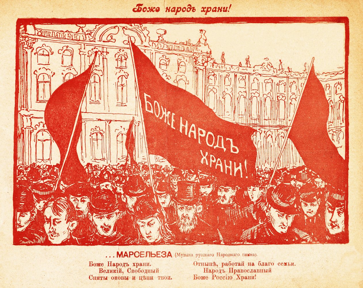 Ilustracja z książki "Kudok autorstwa Russian School