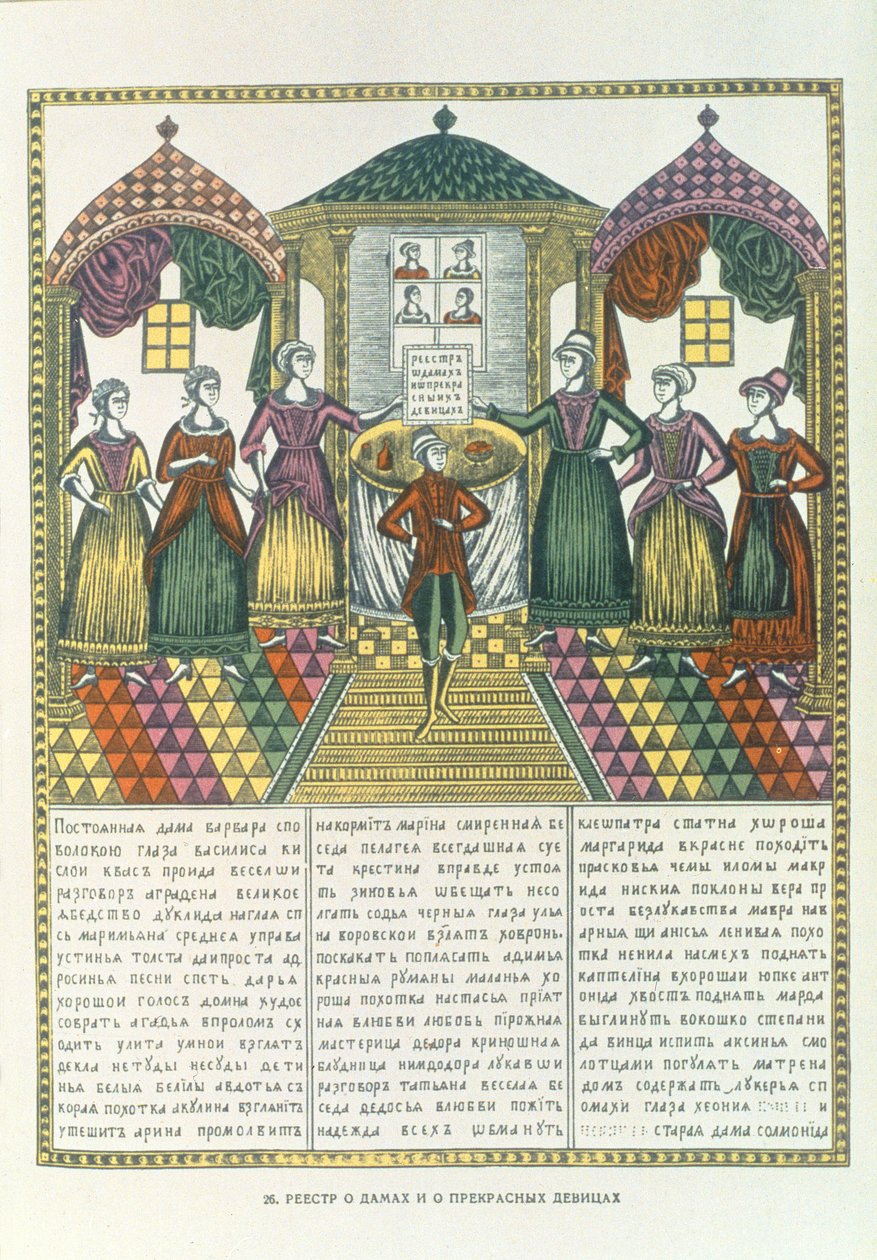 Panie i ładne dziewczyny, Rosja, kon. XVIII w. (odbitka drzeworytowa) autorstwa Russian School