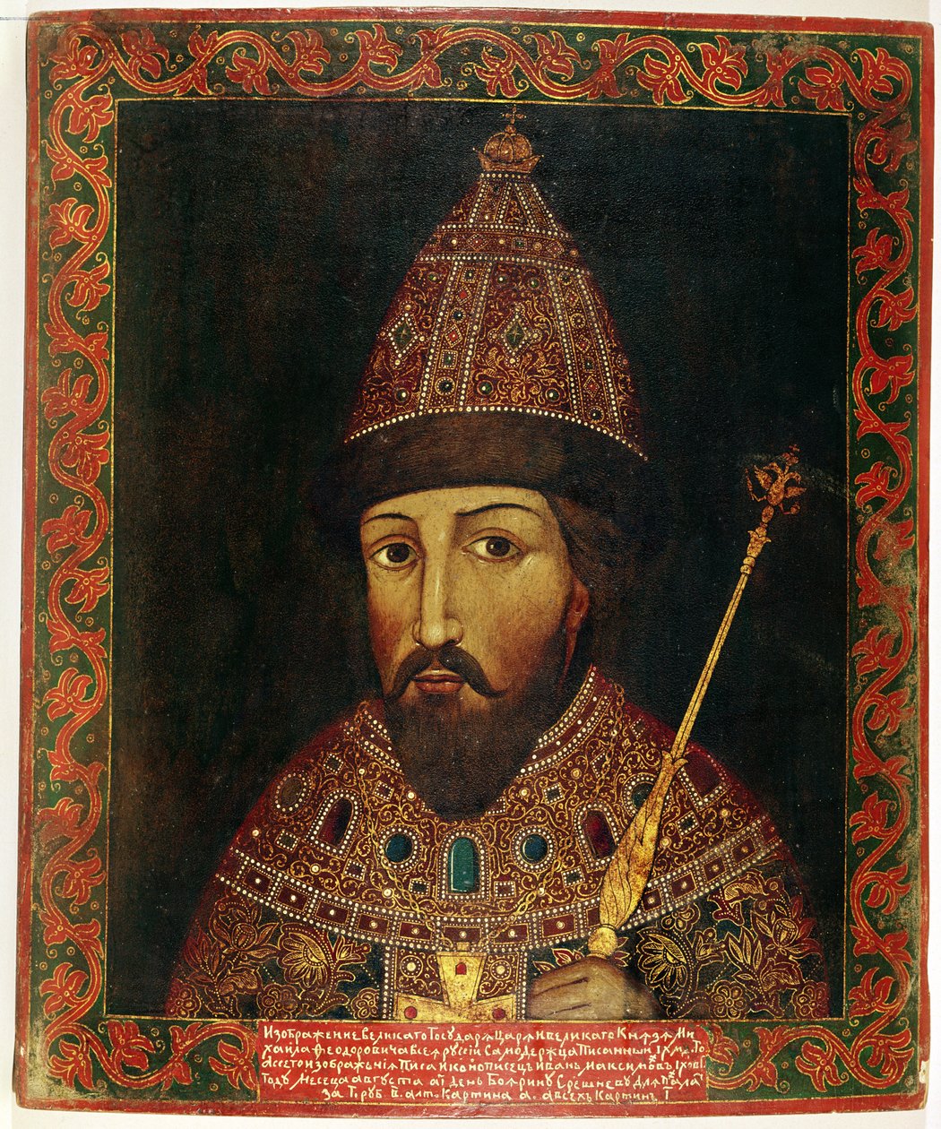 Portret cara Rosji Michała Fiodorowicza Romanowa (1596-1645) autorstwa Russian School