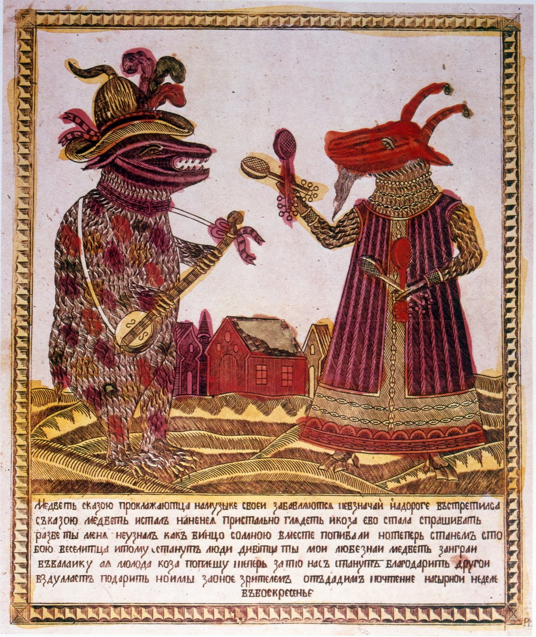 Drzeworyt tradycyjny kolor Ilustracja opowieść o niedźwiedziu i kozie. Rosyjski c.1830 (grawerowanie) autorstwa Russian School