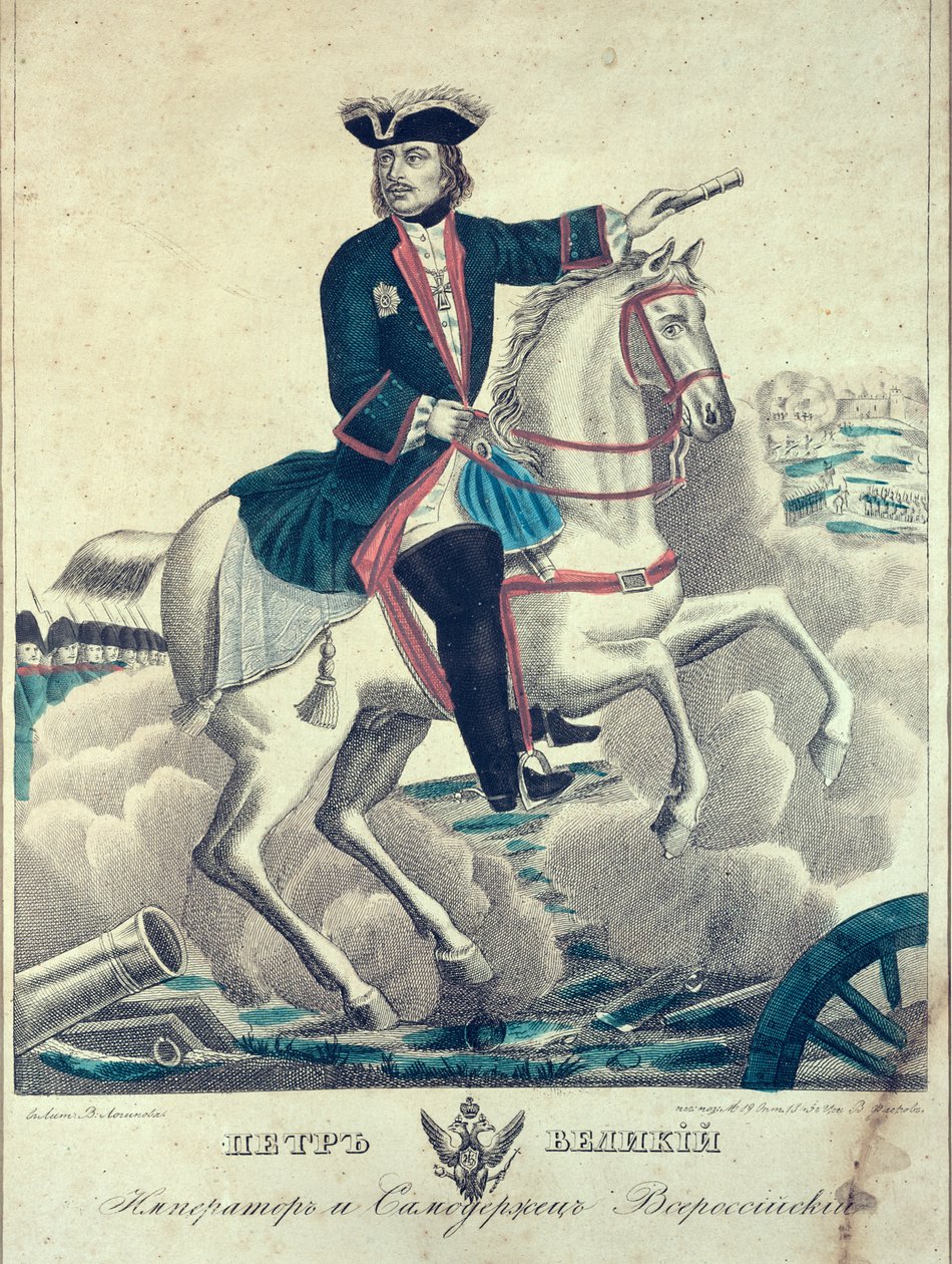 Car Piotr Wielki na polu bitwy, 1845 autorstwa Russian School