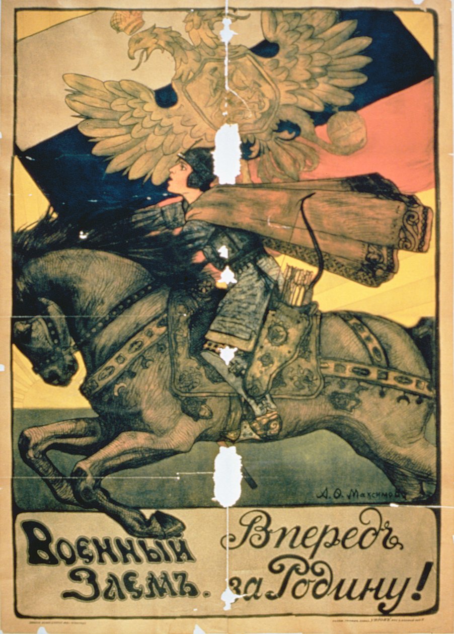 "Obligacje wojenne, dla naszego kraju!", plakat z I wojny światowej (kolorowa litografia) autorstwa Russian School