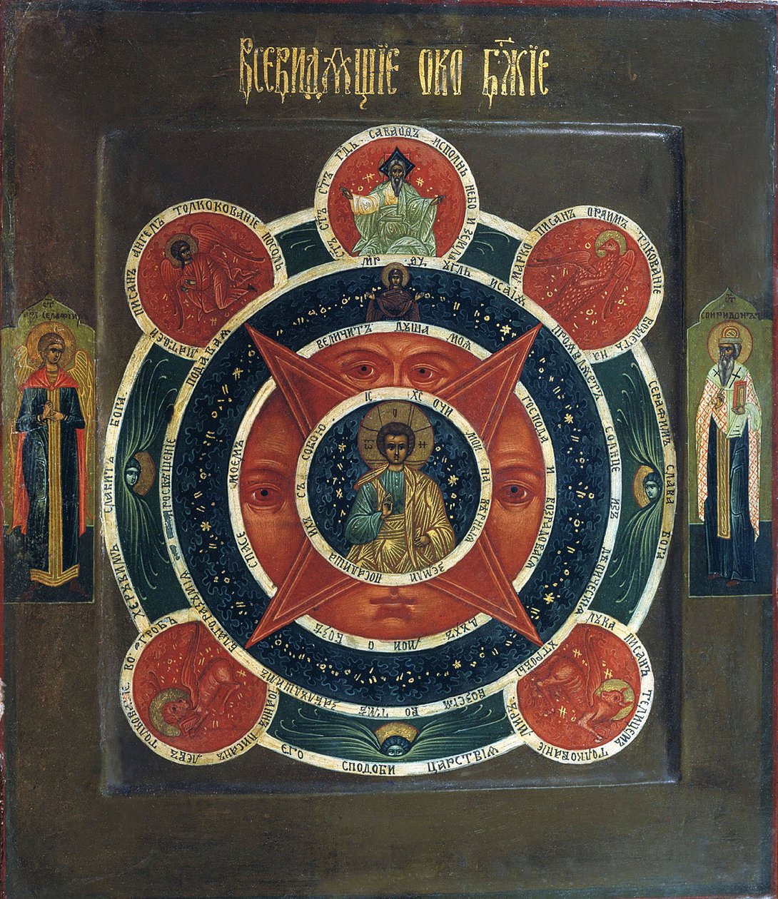 Wszystkowidzące Oko Boga, początek XIX wieku. autorstwa Russian icon.