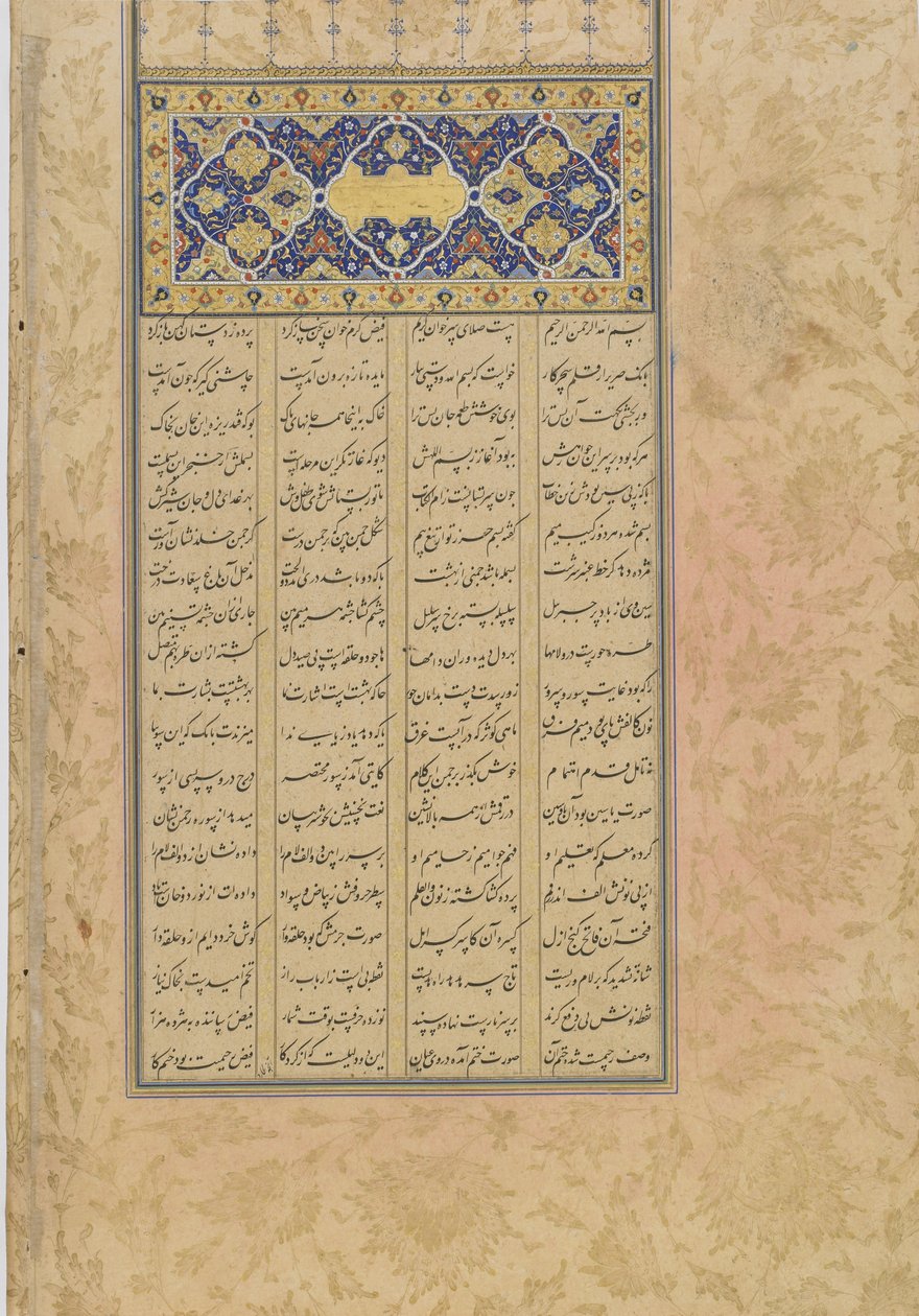 Tufhat al-ahrar (Dar Wolności), folio z Haft awrang (Siedem tronów) Jamiego (zm. 1492) Iran, dynastia Safawidów, 1556 (atrament, nieprzezroczysta akwarela i złoto na papierze) autorstwa Rustam Ali