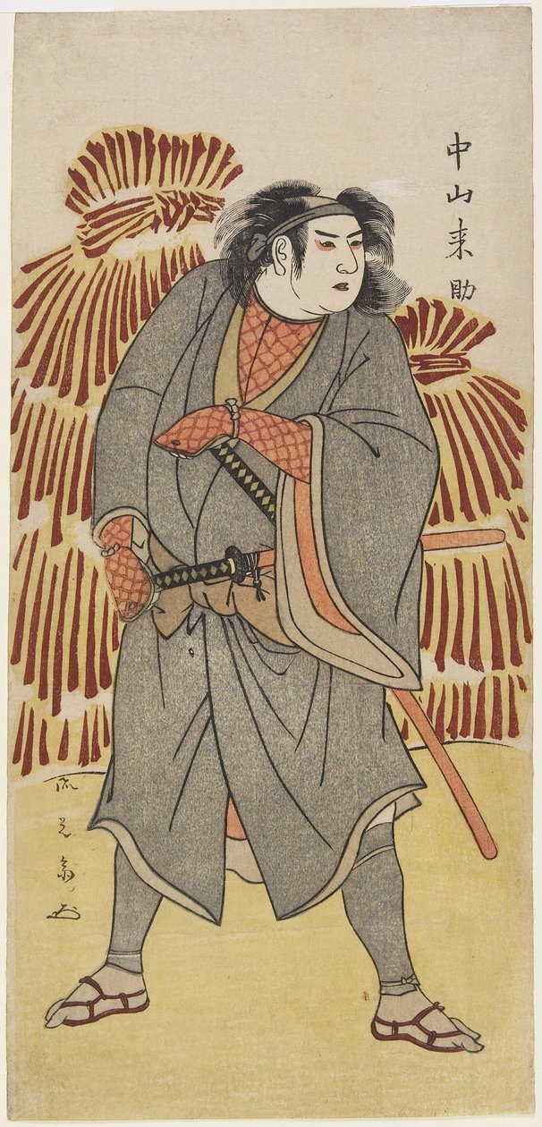 Nakayama Riceke Ii Askara Hashi Saku j autorstwa Ryk sai Jokei