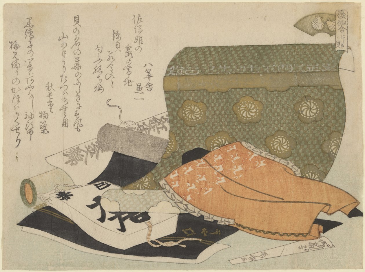 Brokatowa powłoka (Nishikigai) (CBL J 2244) autorstwa Ryuryukyo Shinsai
