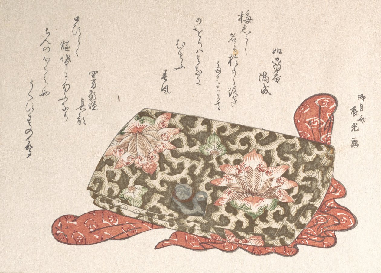 Torebka skórzana ze sprzączką w kształcie szczeniaka, prawdopodobnie 1814., prawdopodobnie 1814. autorstwa Ryugetsusai Shinko