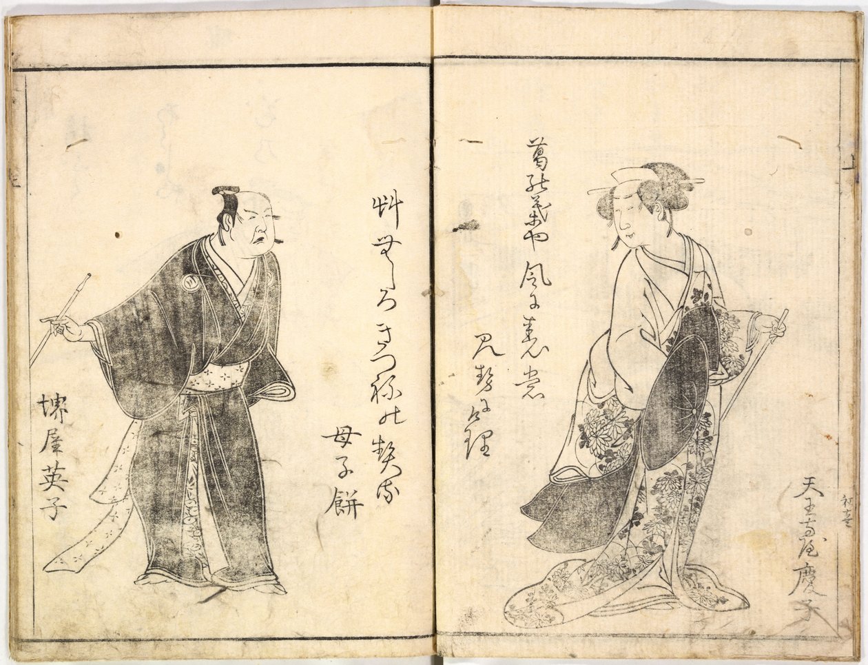 Aktorzy Kabuki na scenie, 1784., 1784. autorstwa Ryukosai