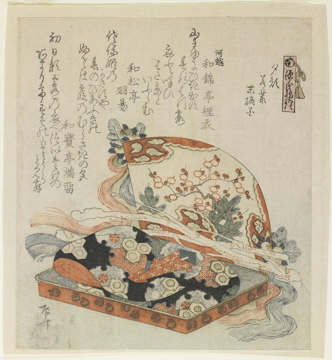Technicy Yu_gao, Wakamurasaki i Suetsumuhana autorstwa Ryuryukyo Shinsai