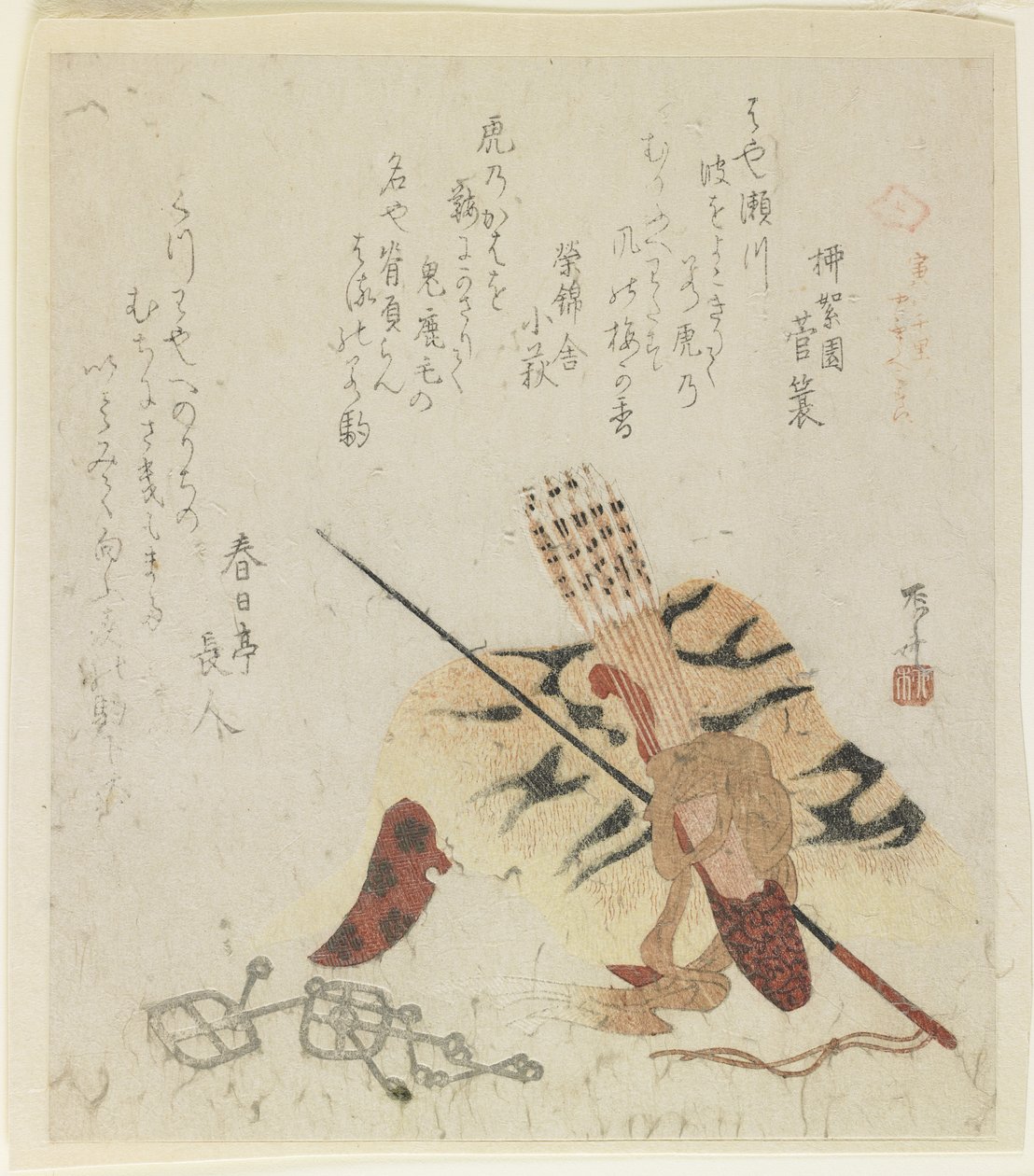 Tygrysy przebiegają tysiąc mil, 1818 r. autorstwa Ryuryukyo Shinsai