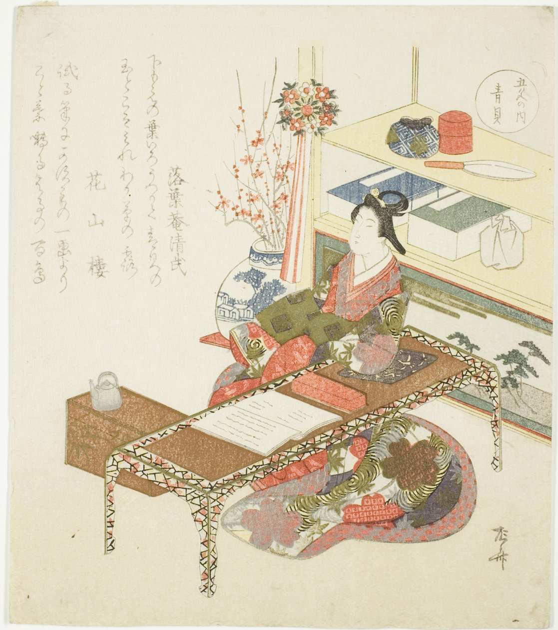 Blue Shell (Aogai), z serii „Pięć kolorów (Goshiki no uchi)” autorstwa Ryuryukyo Shinsai