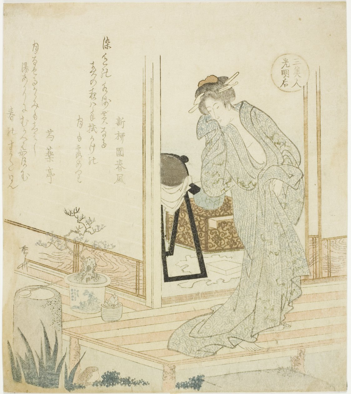 Cesarzowa Komyo (Komyoko), z serii „Trzy piękne kobiety (San bijin)” autorstwa Ryuryukyo Shinsai
