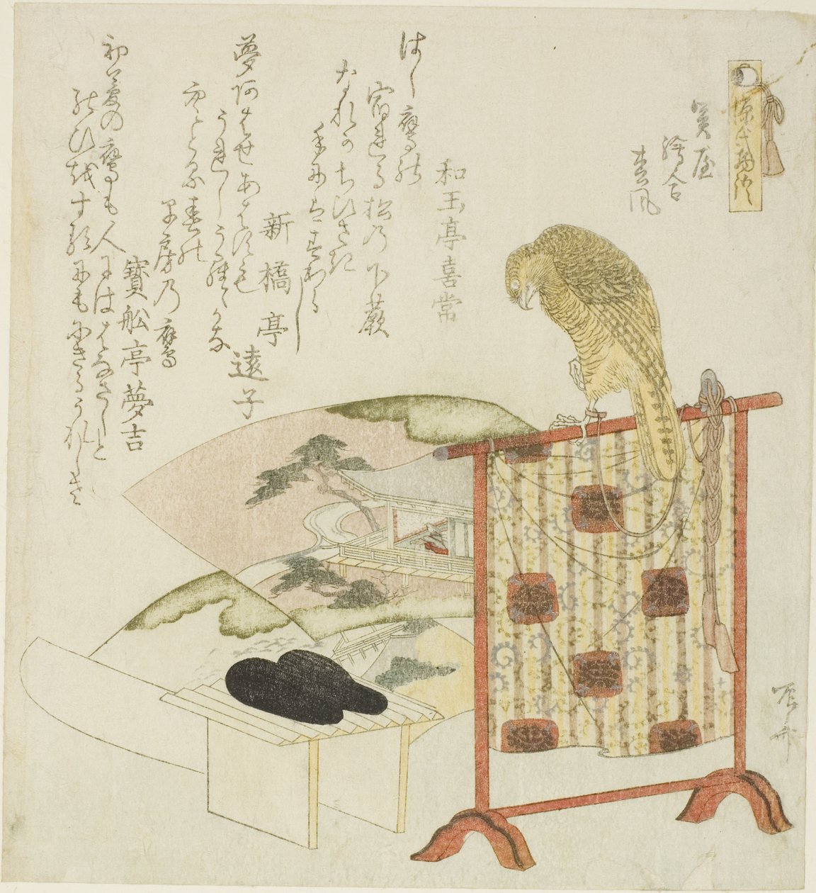 Siedzenia, mecz, plan d Matsukaze, z serii „Te tae of Genji (The Tale of Genji)” autorstwa Ryuryukyo Shinsai