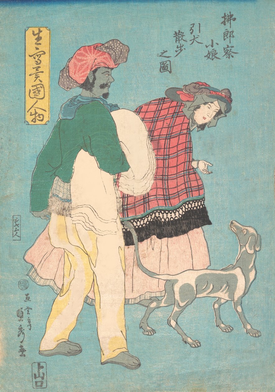 Młoda Francuzka i sługa syjamski wyprowadzają psa na spacer, listopad 1860., listopad 1860. autorstwa Sadahide Utagawa