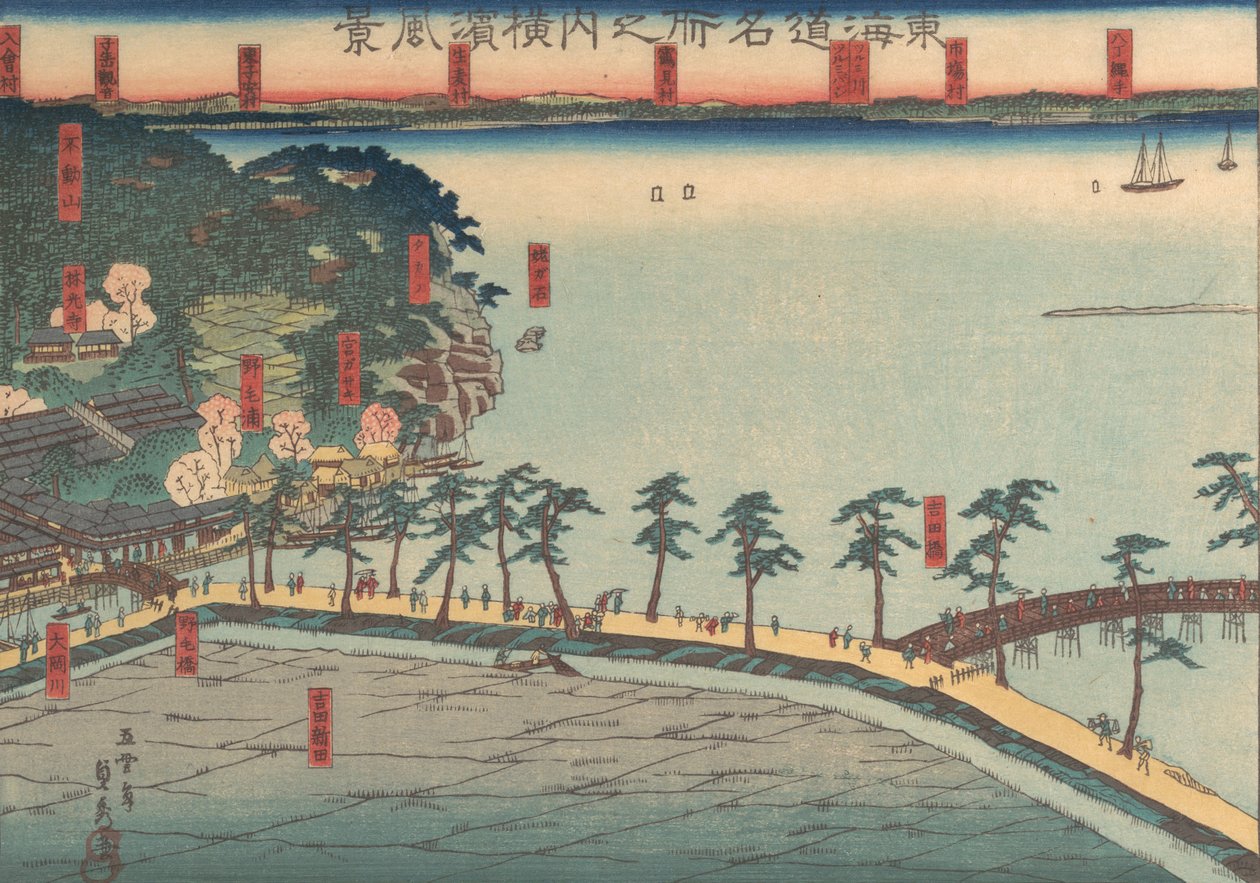 Fan ds Cape Vie w policji prefektury Yokohama, 2. brama, 1860. autorstwa Sadahide Utagawa
