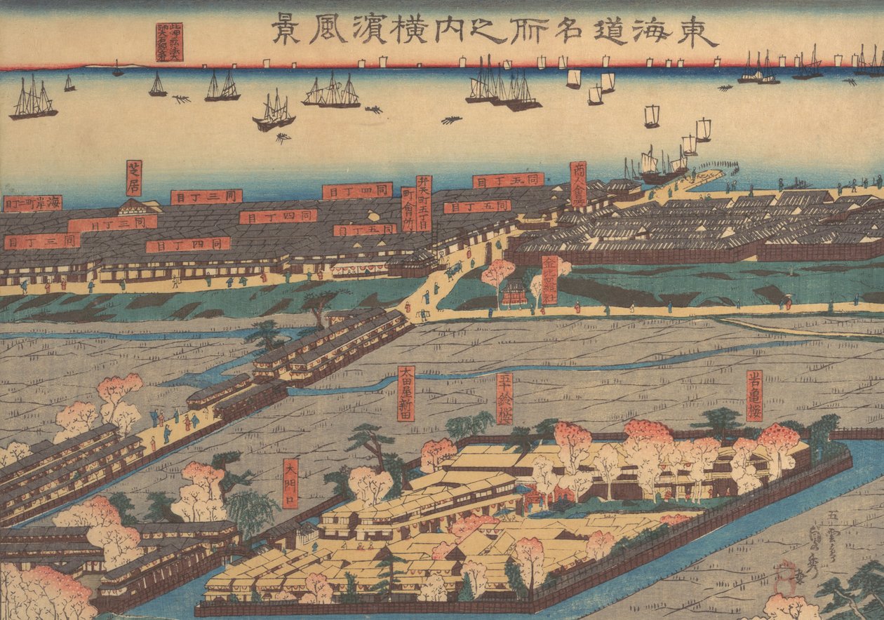fan ds capet vie w at yokohama yokohama prefektura policja, 2 brama, 1860 autorstwa Sadahide Utagawa