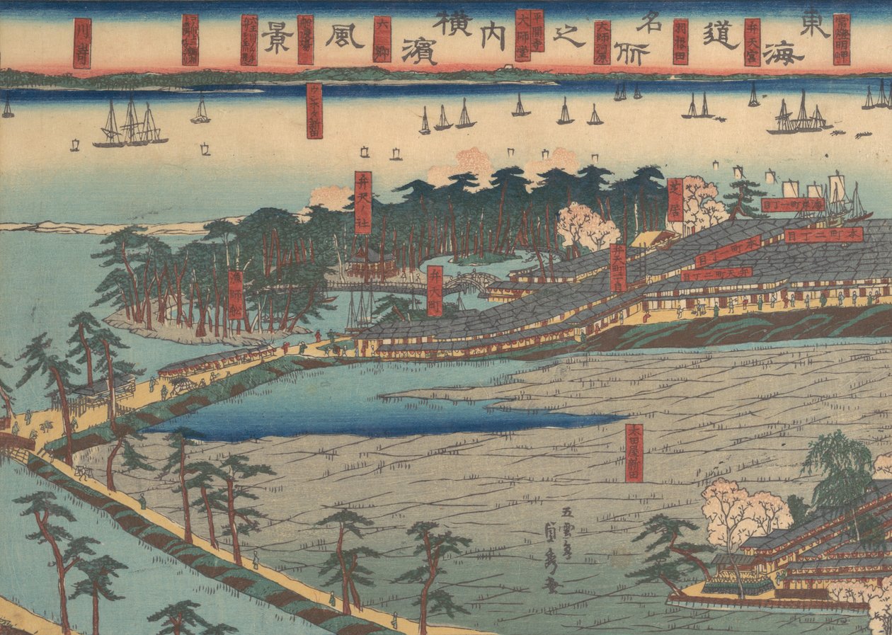 Fan ds Cape Vie w policji prefektury Yokohama, 2. brama, 1860. autorstwa Sadahide Utagawa