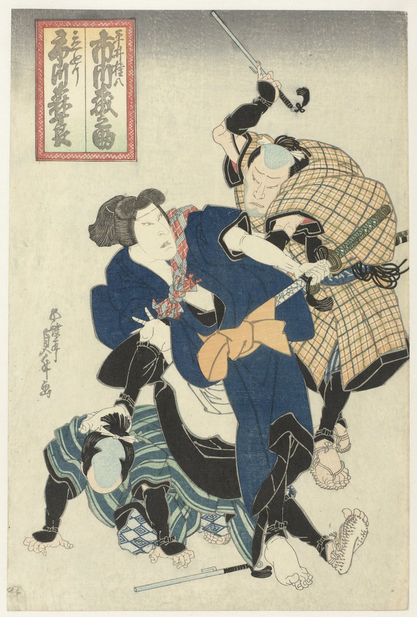 W bitwie Tachimawari (tytuł na obiekcie) autorstwa Sadamasu (II) , Utagawa